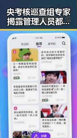 央考核巡查组专家揭露管理人员都在做样子应急管理部启动地质灾害四级应急响应引发关注